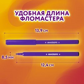 Фломастеры ЮНЛАНДИЯ 12 цветов, "УРОКИ РИСОВАНИЯ", вентилируемый колпачок, ПВХ, 151416