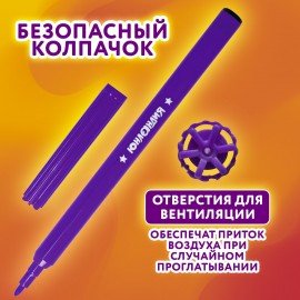 Фломастеры ЮНЛАНДИЯ 24 цвета, "УРОКИ РИСОВАНИЯ", вентилируемый колпачок, ПВХ, 151418