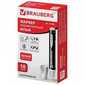 Маркер перманентный БЕЛЫЙ, BRAUBERG "W5", круглый наконечник 5 мм, 151506