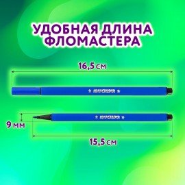 Фломастеры ЮНЛАНДИЯ "ДОМИКИ", 12 цветов, трехгранные, вентилируемый колпачок, картон, 152182