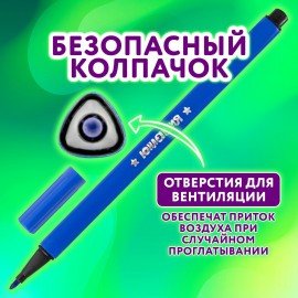 Фломастеры ЮНЛАНДИЯ "ДОМИКИ", 12 цветов, трехгранные, вентилируемый колпачок, картон, 152182