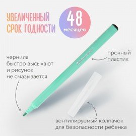 Фломастеры 6 неоновых + 6 пастельных, вентилируемый колпачок BRAUBERG "PREMIUM", картонная коробка, 152198