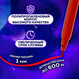 Фломастеры ПИФАГОР "Космическая одиссея", 12 цветов, вентилируемый колпачок, 152444