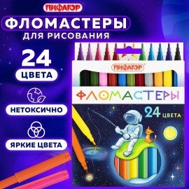 Фломастеры ПИФАГОР "Космическая одиссея", 24 цвета, вентилируемый колпачок, 152446