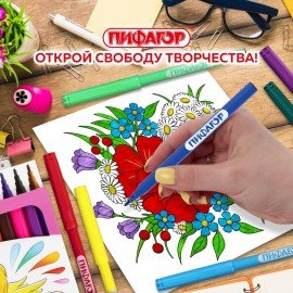 Фломастеры ПИФАГОР "ЕДИНОРОГ", 12 цветов, вентилируемый колпачок, 152448