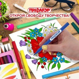 Фломастеры ПИФАГОР "ЕДИНОРОГ", 18 цветов, вентилируемый колпачок, 152449