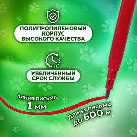 Фломастеры ПИФАГОР "ВЕСЕЛЫЕ ПИТОМЦЫ", 12 цветов, невентилируемый колпачок, 152452