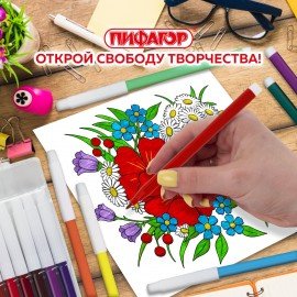 Фломастеры ПИФАГОР "ВЕСЕЛЫЕ ПИТОМЦЫ", 24 цвета, невентилируемый колпачок, 152454