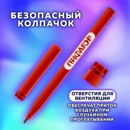 Фломастеры ПИФАГОР "ЭНИКИ-БЕНИКИ", 50 цветов, вентилируемый колпачок, 152455