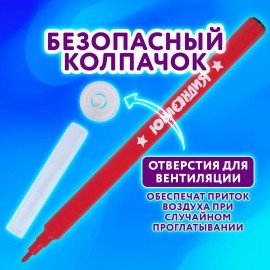 Фломастеры ЮНЛАНДИЯ 12 цветов "КЛАССНЫЕ!", вентилируемый колпачок, ПВХ, 152478