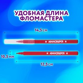 Фломастеры ЮНЛАНДИЯ 12 цветов "КЛАССНЫЕ!", вентилируемый колпачок, ПВХ, 152478