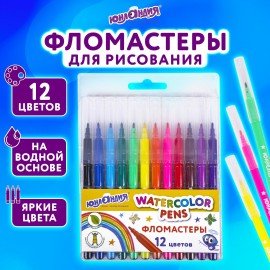 Фломастеры ЮНЛАНДИЯ 12 цветов "КЛАССНЫЕ!", вентилируемый колпачок, ПВХ, 152478