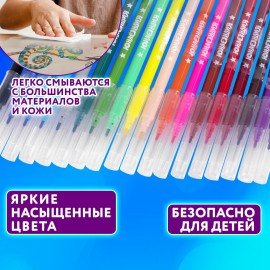 Фломастеры ЮНЛАНДИЯ 18 цветов "КЛАССНЫЕ!", вентилируемый колпачок, ПВХ, 152479