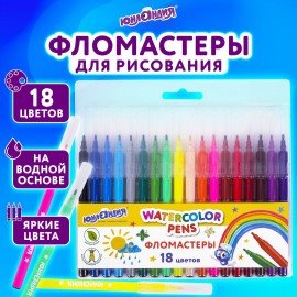 Фломастеры ЮНЛАНДИЯ 18 цветов "КЛАССНЫЕ!", вентилируемый колпачок, ПВХ, 152479