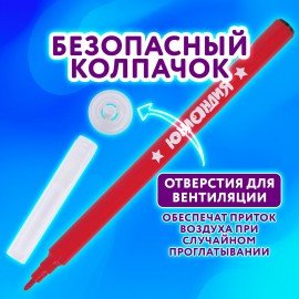 Фломастеры ЮНЛАНДИЯ 24 цвета "КЛАССНЫЕ!", вентилируемый колпачок, ПВХ, 152480