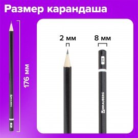 Карандаши чернографитные разной твердости НАБОР 6 штук, 2H-2B, BRAUBERG "Line", 180650
