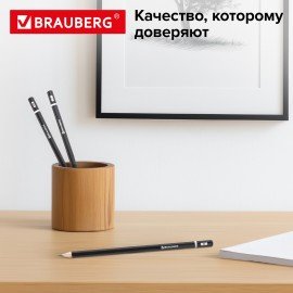 Карандаши чернографитные разной твердости НАБОР 6 штук, 2H-2B, BRAUBERG "Line", 180650