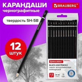 Карандаши чернографитные разной твердости НАБОР 12 штук, 5H-5B, BRAUBERG "Line", 180652