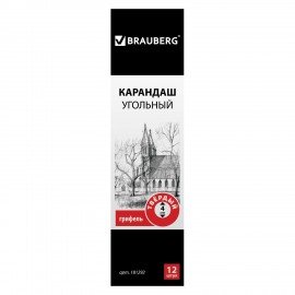 Карандаш (1 штука) угольный BRAUBERG ART CLASSIC, ТВЕРДЫЙ, круглый, корпус черный, заточенный, 181292