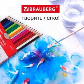 Карандаши цветные акварельные BRAUBERG "АКАДЕМИЯ", 18 цветов, шестигранные, высокое качество, 181399