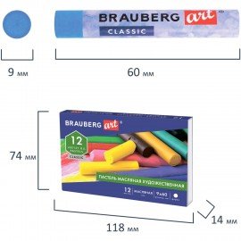 Пастель масляная художественная BRAUBERG ART CLASSIC, 12 цветов, круглое сечение, 181447