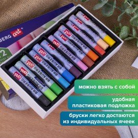 Пастель масляная художественная BRAUBERG ART CLASSIC, УТОЛЩЕННАЯ, 12 цветов, круглое сечение, 181450