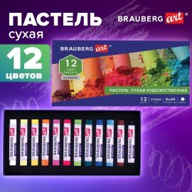 Пастель сухая художественная BRAUBERG ART CLASSIC, 12 цветов, круглое сечение, 181453