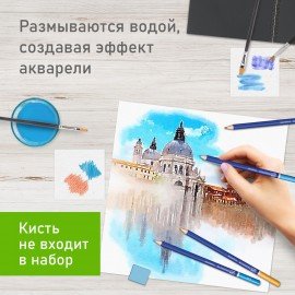 Карандаши художественные цветные акварельные BRAUBERG ART CLASSIC, 48 цветов, грифель 3,3 мм, 181532