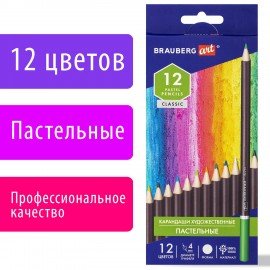 Карандаши художественные цветные пастельные BRAUBERG ART CLASSIC, 12 цветов, грифель 4 мм, 181535