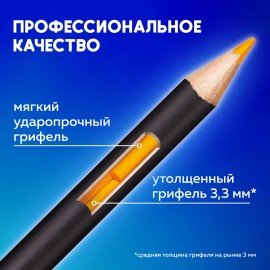 Карандаши художественные цветные BRAUBERG ART CLASSIC, 12 цветов, МЯГКИЙ грифель 3,3 мм, 181536