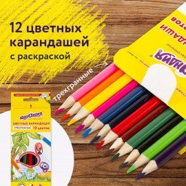 Карандаши цветные СУПЕРМЯГКИЕ ЮНЛАНДИЯ "ТРОПИКИ", 12 цветов, трехгранные, с РАСКРАСКОЙ, 181647