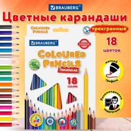 Карандаши цветные BRAUBERG PREMIUM, 18 цветов, пластиковые, трехгранные, грифель 3 мм, 181662