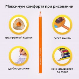 Карандаши цветные BRAUBERG PREMIUM, 18 цветов, пластиковые, трехгранные, грифель 3 мм, 181662