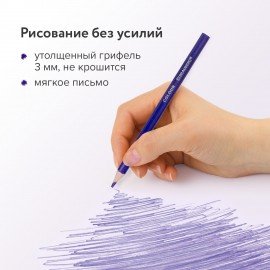 Карандаши цветные BRAUBERG PREMIUM, 24 цвета, пластиковые, трехгранные, грифель 3 мм, 181663