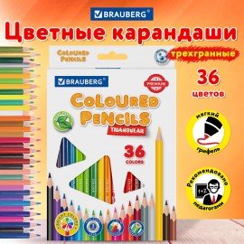 Карандаши цветные BRAUBERG PREMIUM, 36 цветов, пластиковые, трехгранные, грифель 3 мм, 181664