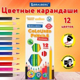 Карандаши цветные BRAUBERG PREMIUM, 12 цветов, пластиковые, шестигранные, грифель 3 мм, 181666