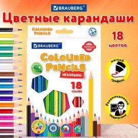 Карандаши цветные BRAUBERG PREMIUM, 18 цветов, пластиковые, шестигранные, грифель 3 мм, 181667