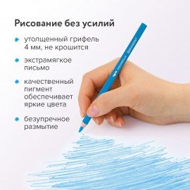 Карандаши цветные акварельные BRAUBERG PREMIUM AQUARELLE, 12 цветов, грифель 4 мм, 181671