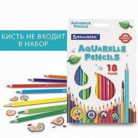 Карандаши цветные акварельные BRAUBERG PREMIUM AQUARELLE, 18 цветов, грифель 4 мм, 181672