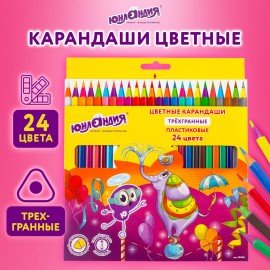 Карандаши цветные ЮНЛАНДИЯ "КАРНАВАЛ", 24 цвета, пластиковые, заточенные, трехгранный корпус, 181686