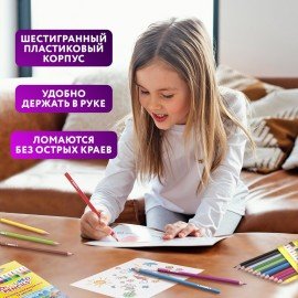 Карандаши цветные ЮНЛАНДИЯ "ДОМИКИ", 12 цветов, пластиковые, классические, грифель мягкий 3 мм, 181836