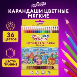 Карандаши цветные ЮНЛАНДИЯ "ДОМИКИ", 36 цветов, пластиковые, классические, грифель мягкий 3 мм, 181839