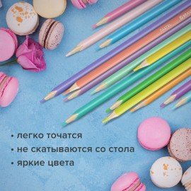 Карандаши цветные BRAUBERG PASTEL, 12 пастельных цветов, трёхгранные, грифель 3 мм, 181850