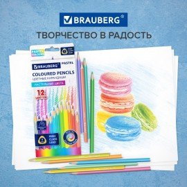 Карандаши цветные BRAUBERG PASTEL, 12 пастельных цветов, трёхгранные, грифель 3 мм, 181850