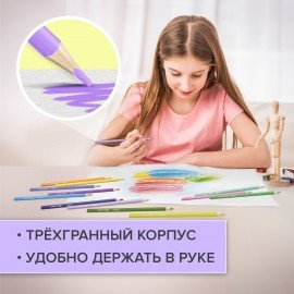 Карандаши цветные BRAUBERG PASTEL, 12 пастельных цветов, трёхгранные, грифель 3 мм, 181850