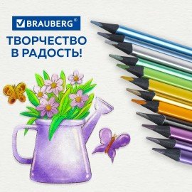 Карандаши цветные BRAUBERG METALLIC, 12 цветов металлик, черное дерево, трёхгранные, 181853