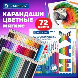 Карандаши цветные супермягкие яркие классические BRAUBERG MAX, 72 цвета, грифель 3,3 мм, 181861