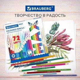 Карандаши цветные супермягкие яркие классические BRAUBERG MAX, 72 цвета, грифель 3,3 мм, 181861