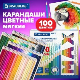 Карандаши цветные супермягкие яркие классические BRAUBERG MAX, 100 цветов, грифель 3,3 мм, 181862