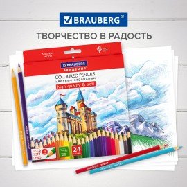 Карандаши цветные мягкие BRAUBERG АКАДЕМИЯ, 24 цвета, шестигранные, грифель 3 мм, 181866